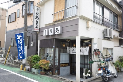 【周辺】 | パークサイド柴又