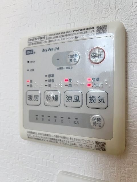 テライオ・コモド　Ｂ棟のその他