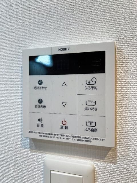 テライオ・コモド　Ｂ棟のその他