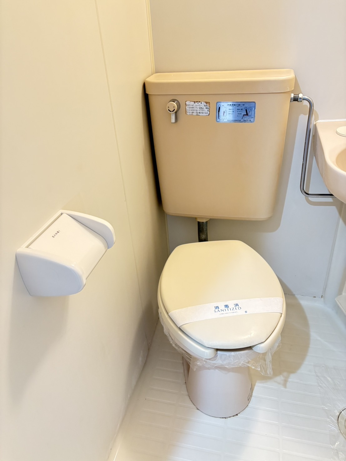 サンパレス大和田3番館のトイレ
