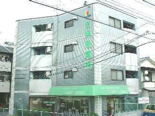 コスモ八坂ハイツ