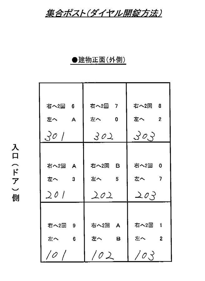 Ｂｒａｎｓ　Ｃｒｏｓｓの間取り