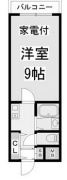 三和ハイツの洋室
