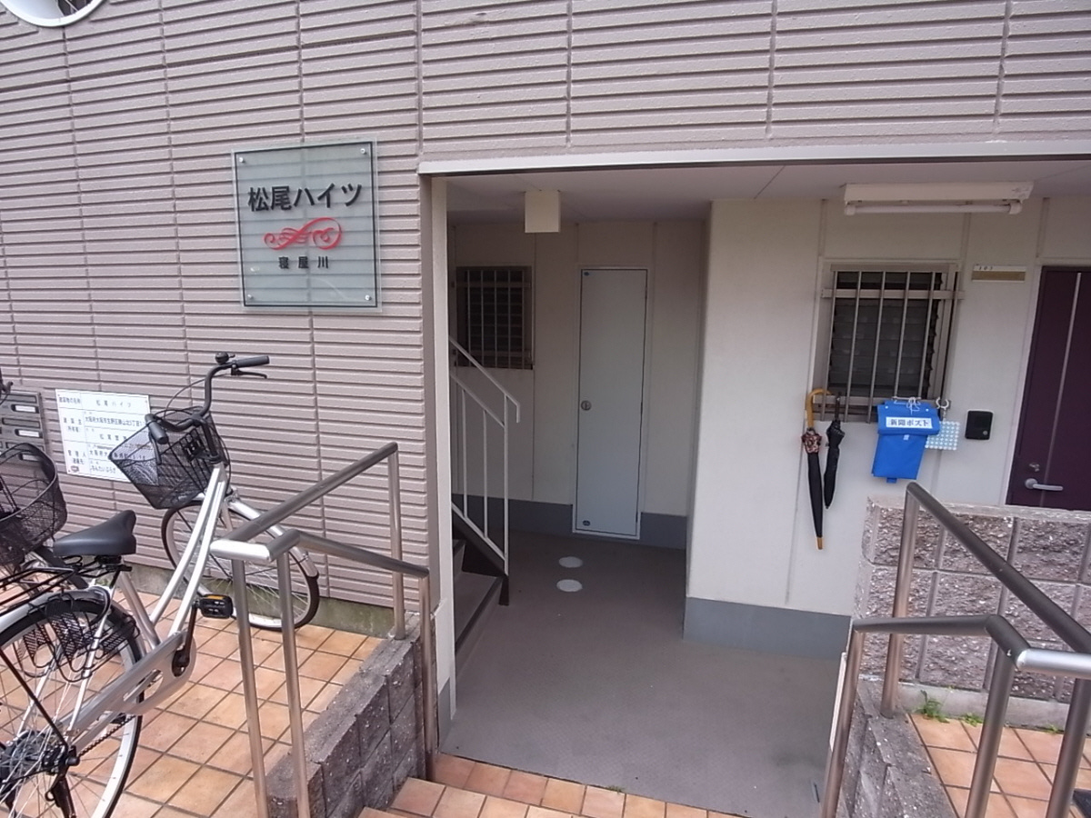 松尾ハイツ寝屋川のエントランス