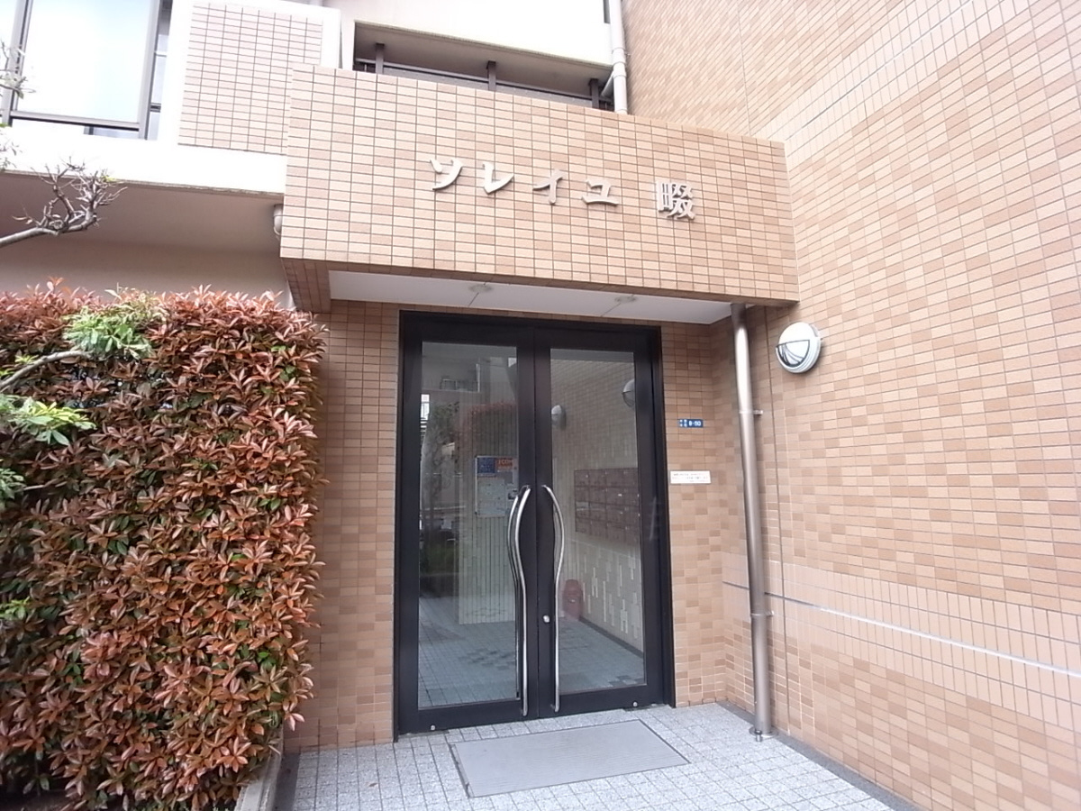 ソレイユ畷のその他共用部分