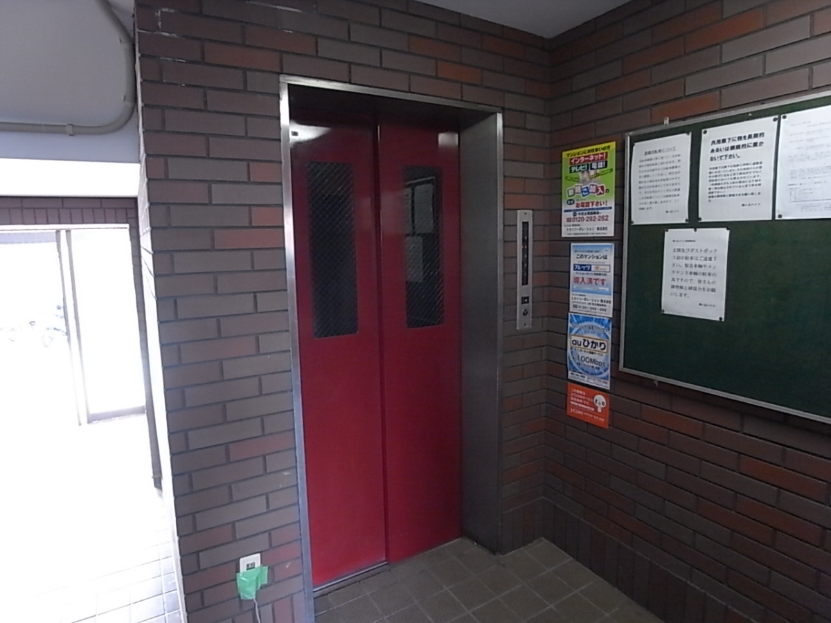 梅ヶ丘ハイツのその他共用部分