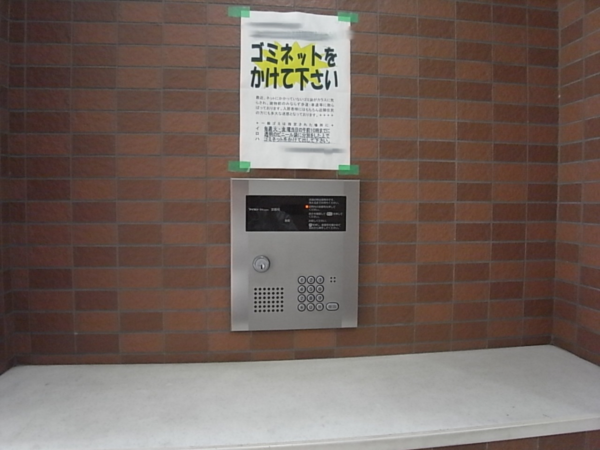 Mプラザ香里壱番館のセキュリティ