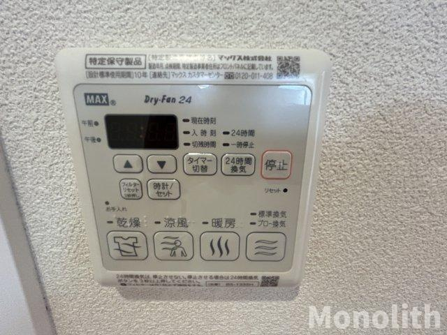 ソラーナ鳳の設備