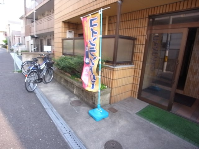 三匹のＫＯＢＵＴＡのその他共用部分