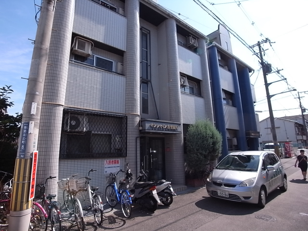 サンシャイン香里園Ⅴ