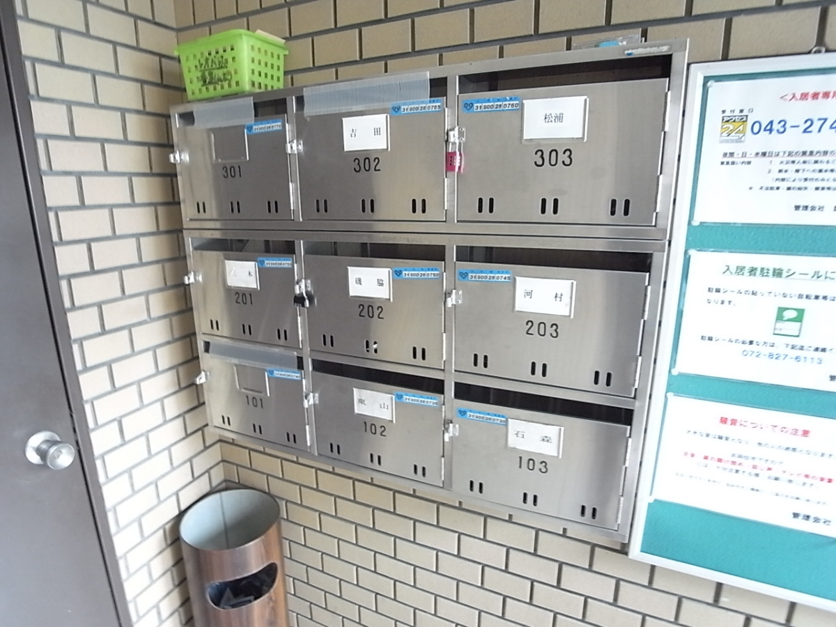 レオパレス香里のその他共用部分
