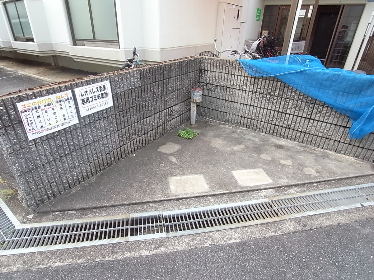レオパレス香里のその他共用部分