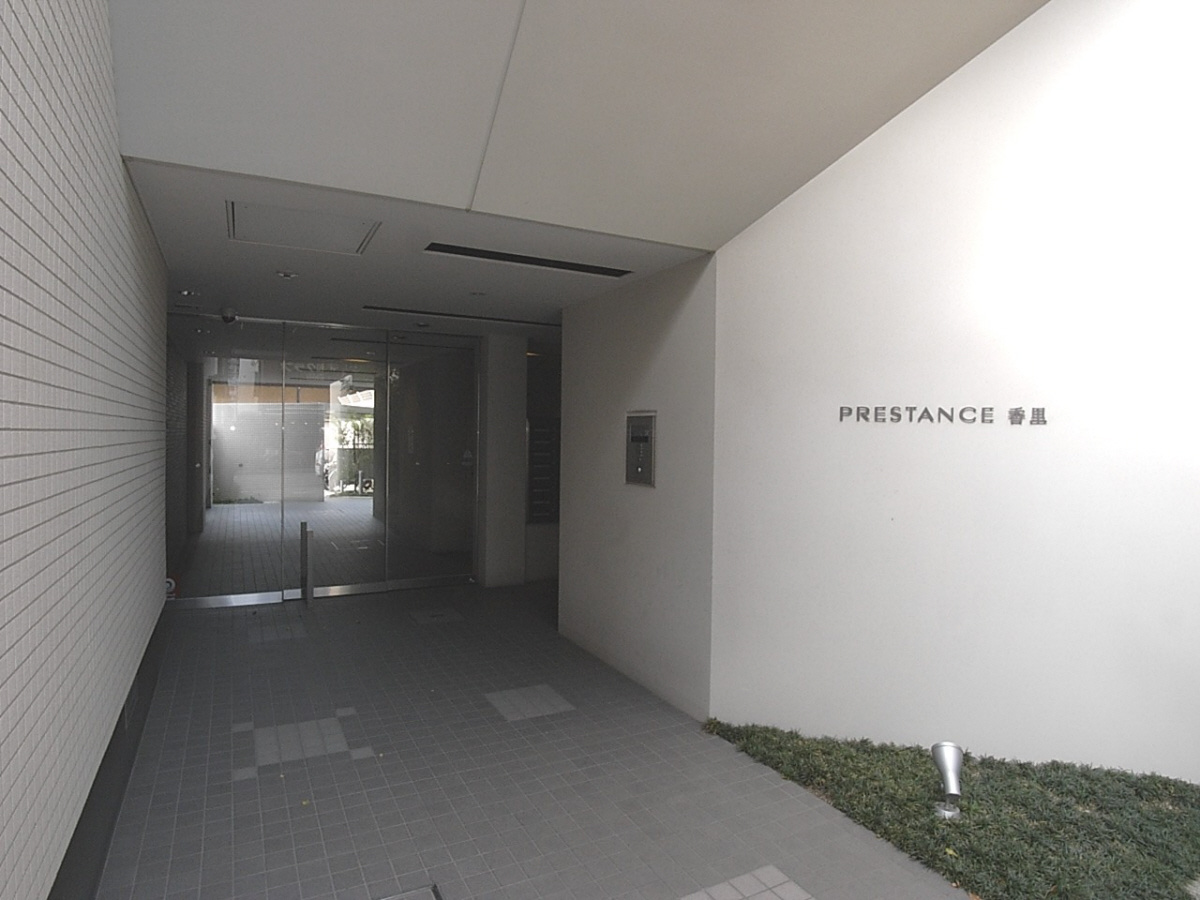 PRESTANCE香里のロビー