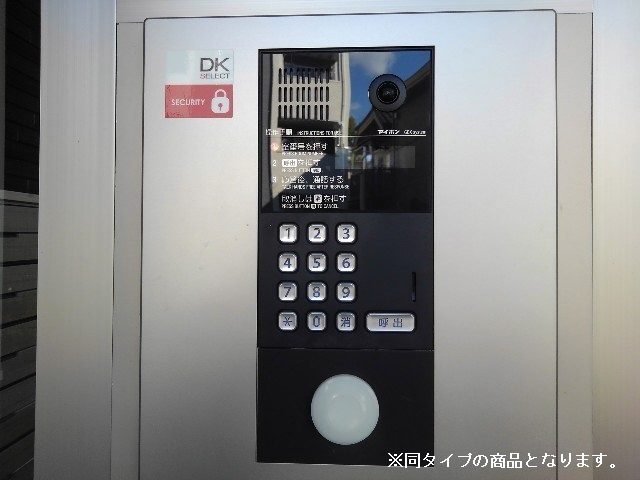 メゾン　アンソレイエのセキュリティ