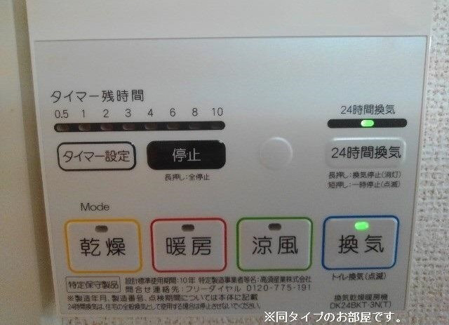 メゾン　アンソレイエの設備