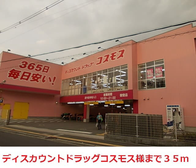 アメージングレジデンスのその他