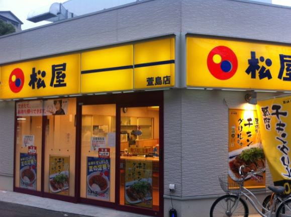 サンライズ萱島信和の周辺