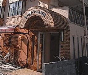ロータリーマンション萱島のエントランス