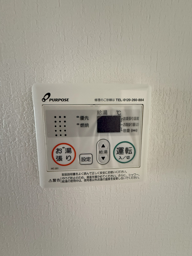 香里園シャンツェの設備