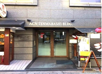 ＡＣＮ天満橋ビルのエントランス