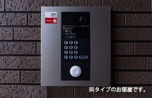 カーサ・ヴェルデ梶のその他共用部分