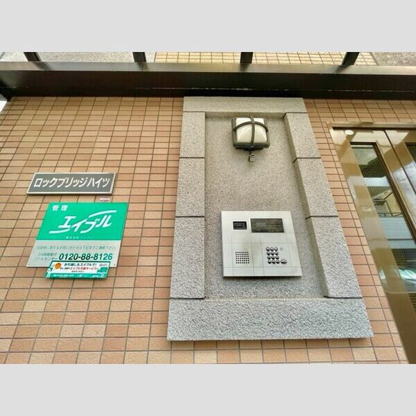 ロックブリッジハイツのセキュリティ