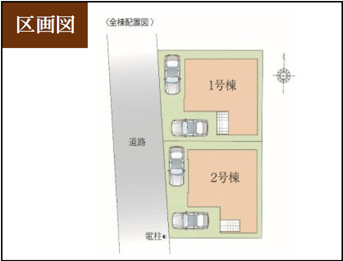 《仲介手数料半額》川越市霞ケ関北 20期全2棟　2号棟の区画図