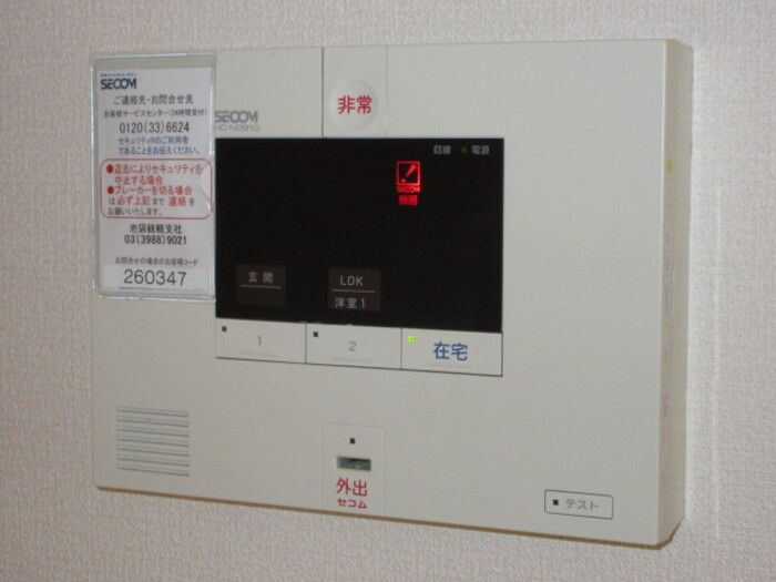 ハイムクライスⅠのセキュリティ