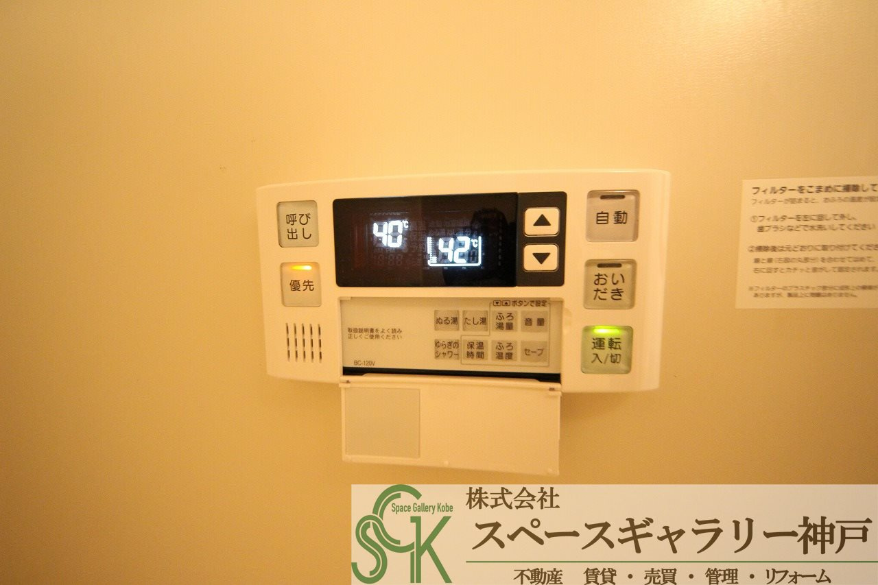 井吹西シティコートの設備|※お部屋により仕様が異なる場合があります。