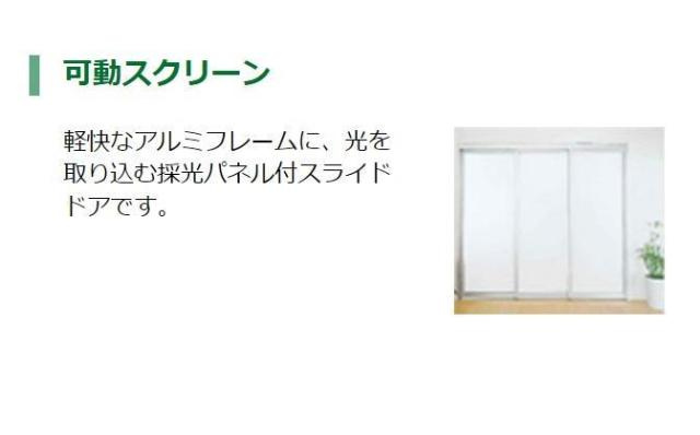 ディアコート桜の設備|室内設備（イメージ）