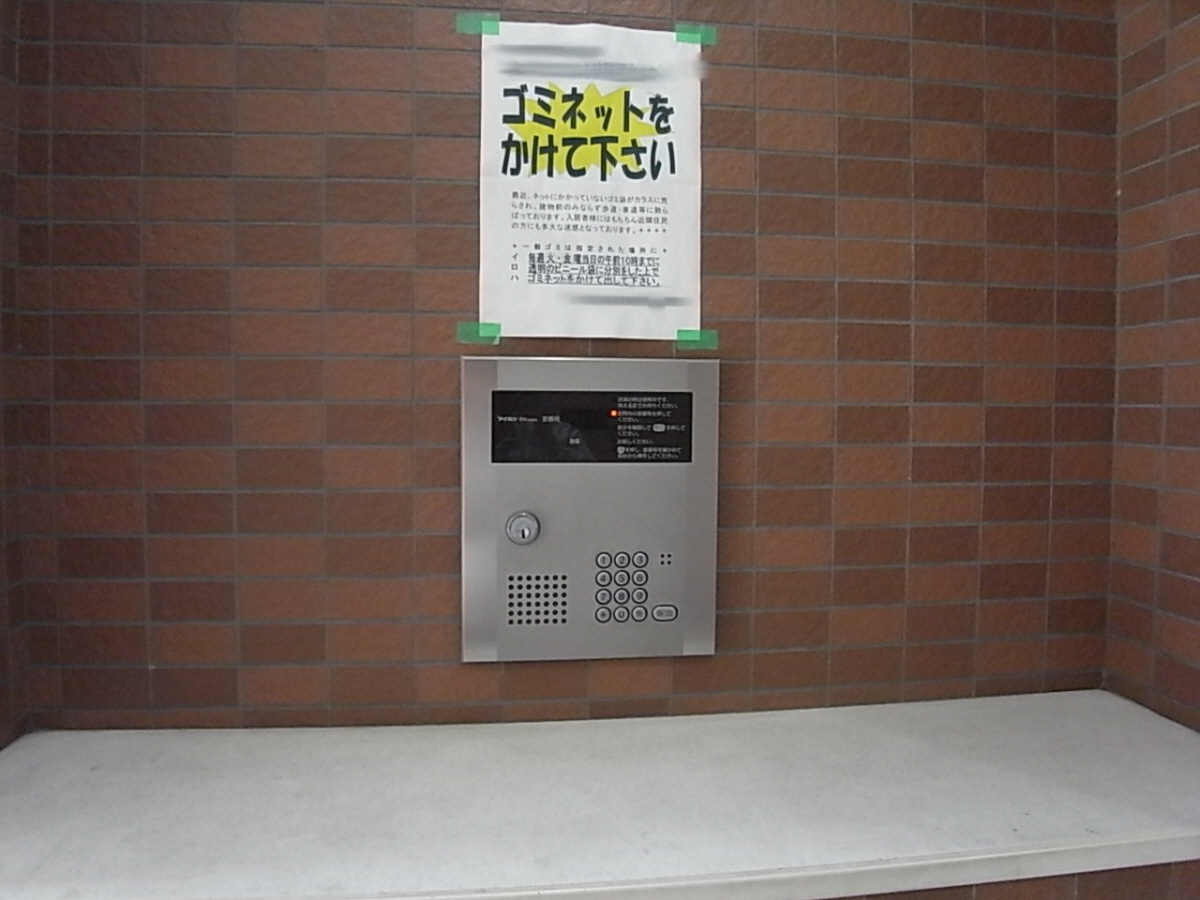 Mプラザ香里壱番館のエントランス