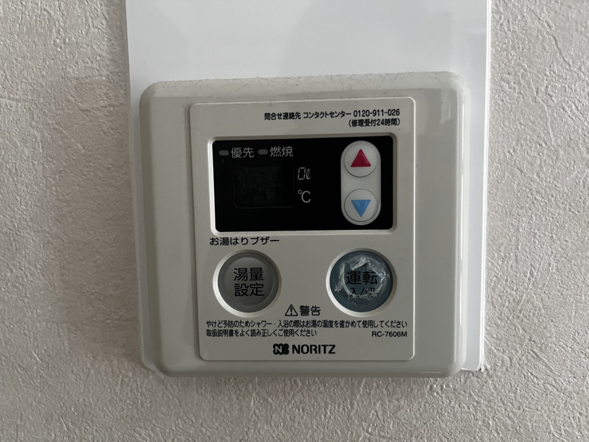 シュトラーセ北田のセキュリティ