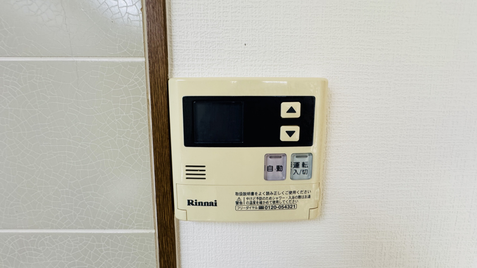 メイフェア・Nの設備