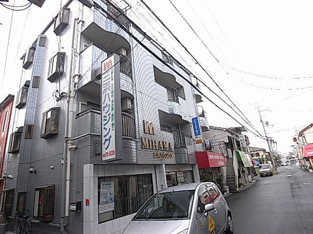 三浜マンション