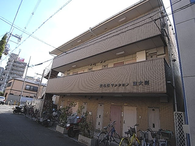 まるき東大利