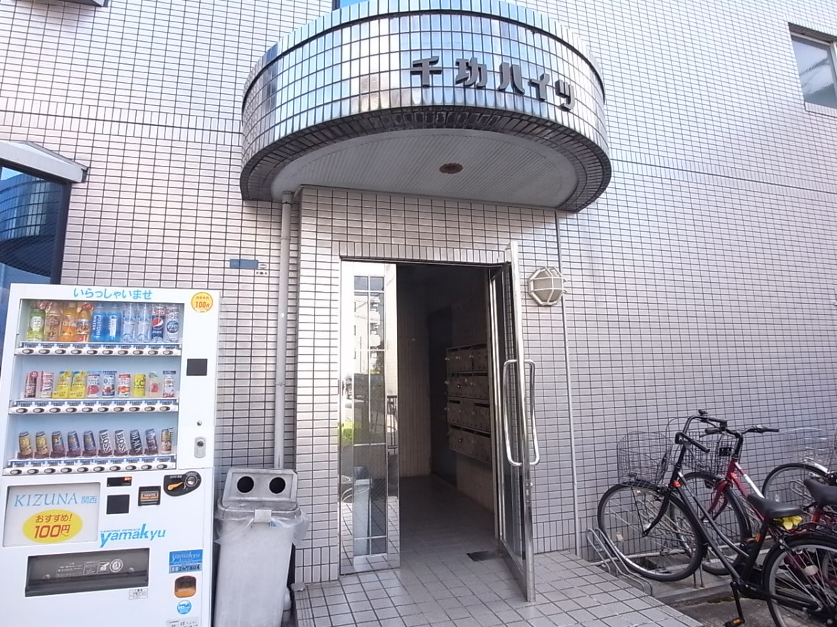 千功ハイツのその他共用部分