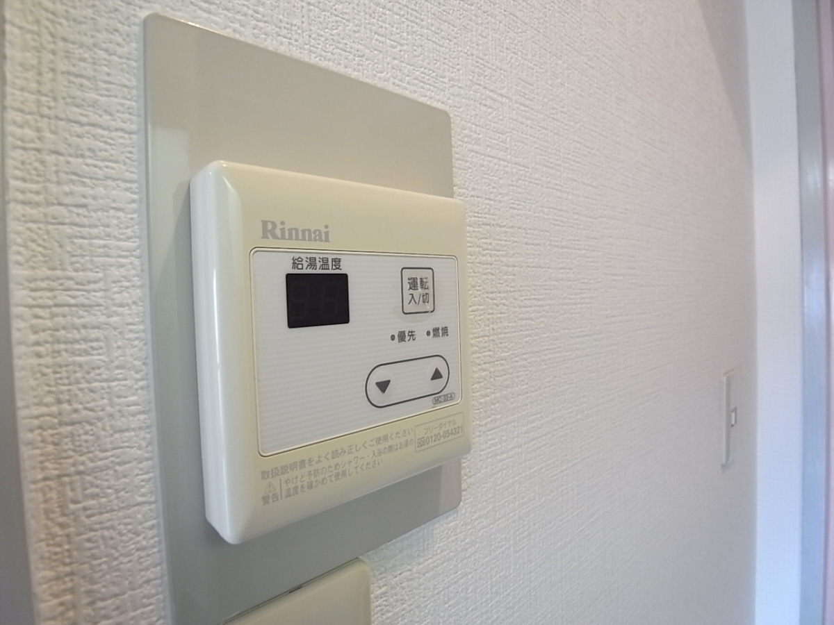スターブライトマンションのその他