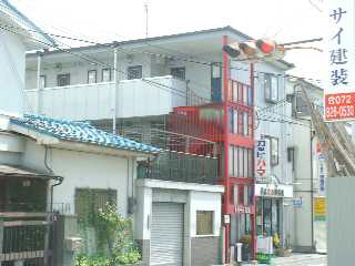 ドリーム萱島