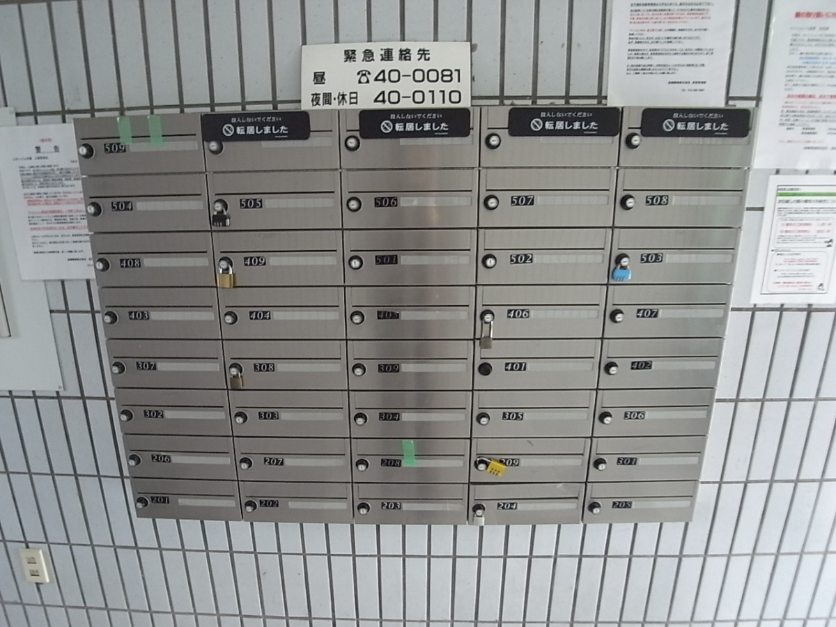 レオハイム木屋のその他共用部分