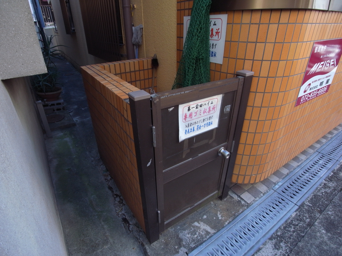 第1前田ハイムのその他