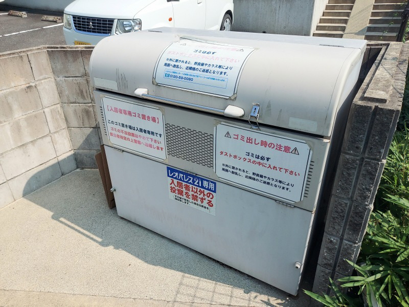 レオパレスM＆Kuzumasaのその他共用部分