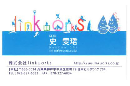 パレやましな佐わらびの間取り