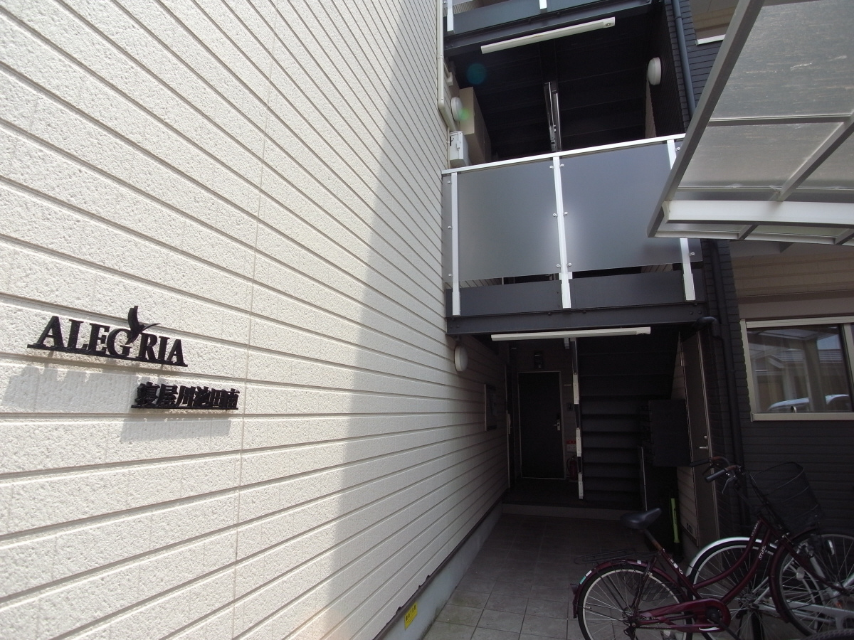 ALEGRIA寝屋川池田南のエントランス