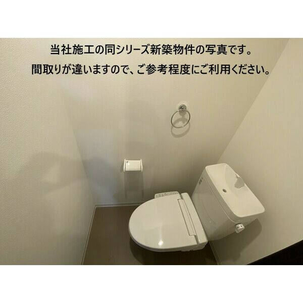 グレイスキューブのトイレ