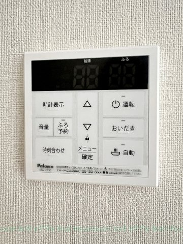 pluvius arcus Nagoya