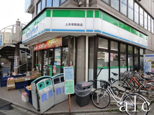 Ludens上井草【ルーデンス】の周辺