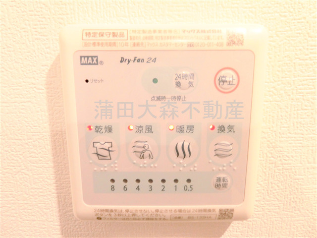 ルネサンスコート大森町の設備