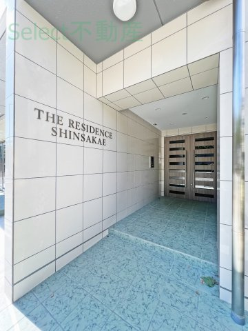 THE RESIDENCE SHINSAKAEのセキュリティ