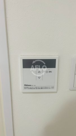メゾン・ド・アンシャンテの設備|メゾン・ド・アンシャンテ　自動湯沸かし器