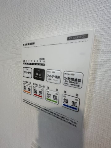ココングランジュール尼崎西立花のその他